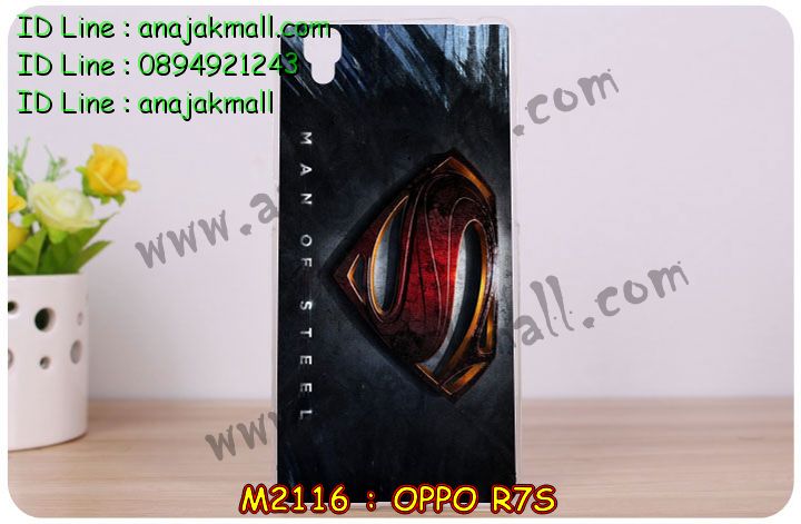 เคส OPPO r7s,รับสกรีนเคส OPPO r7s,เคสหนัง OPPO r7s,เคสไดอารี่ OPPO r7s,เคส OPPO r7s,เคสพิมพ์ลาย OPPO r7s,เคสฝาพับ OPPO r7s,เคสซิลิโคนฟิล์มสี OPPO r7s,สั่งพิมพ์ลายเคส OPPO r7s,สั่งทำเคสลายการ์ตูน,เคสนิ่ม OPPO r7s,เคสยาง OPPO r7s,เคสซิลิโคนพิมพ์ลาย OPPO r7s,เคสแข็งพิมพ์ลาย OPPO r7s,เคสซิลิโคน oppo r7s,เคสยางสกรีนลาย OPPO r7s,เคสฝาพับออปโป r7s,เคสพิมพ์ลาย oppo r7s,เคสหนัง oppo r7s,เคสตัวการ์ตูน oppo r7s,เคสตัวการ์ตูน oppo r7s,เคสอลูมิเนียม OPPO r7s,เคสพลาสติก OPPO r7s,เคสนิ่มลายการ์ตูน OPPO r7s,เคสบั้มเปอร์ OPPO r7s,เคสอลูมิเนียมออปโป r7s,เคสสกรีน OPPO r7s,เคสสกรีน 3D OPPO r7s,เคสลายการ์ตูน 3 มิติ OPPO r7s,bumper OPPO r7s,กรอบบั้มเปอร์ OPPO r7s,เคสกระเป๋า oppo r7s,เคสสายสะพาย oppo r7s,กรอบโลหะอลูมิเนียม OPPO r7s,เคสทีมฟุตบอล OPPO r7s,เคสแข็งประดับ OPPO r7s,เคสแข็งประดับ OPPO r7s,เคสหนังประดับ OPPO r7s,เคสพลาสติก OPPO r7s,กรอบพลาสติกประดับ OPPO r7s,เคสพลาสติกแต่งคริสตัล OPPO r7s,เคสยางหูกระต่าย OPPO r7s,เคสห้อยคอหูกระต่าย OPPO r7s,เคสยางนิ่มกระต่าย OPPO r7s